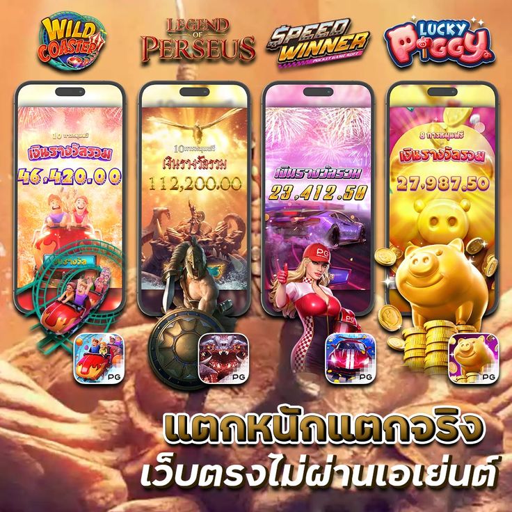 ROME 789 เว็บใหม่ได้เงินจริง